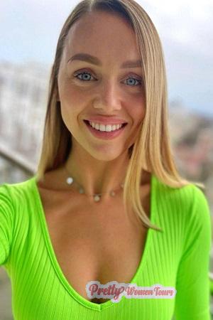 Ladies of Ukraine